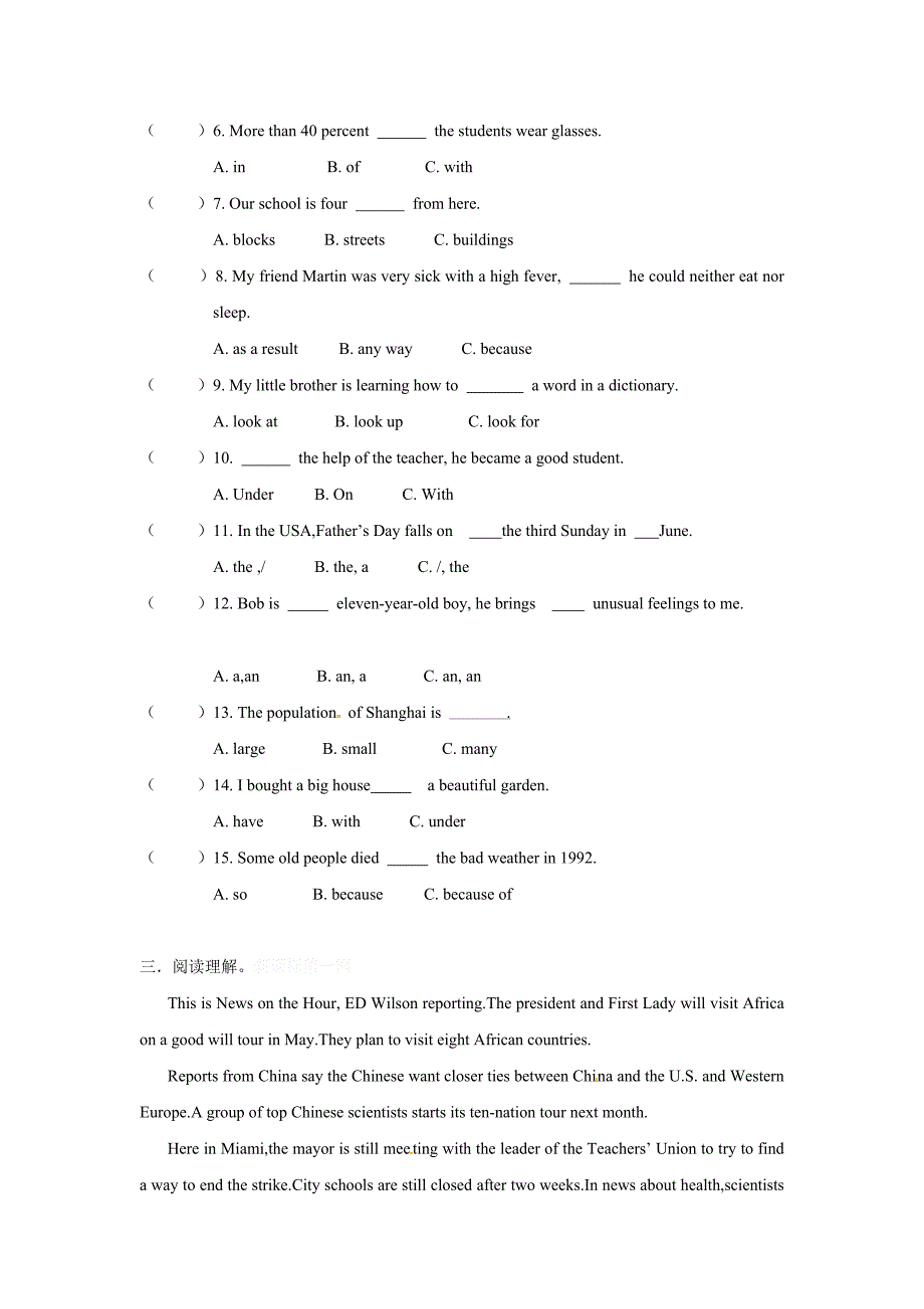 module11 测试5（外研版九年级上）_第2页