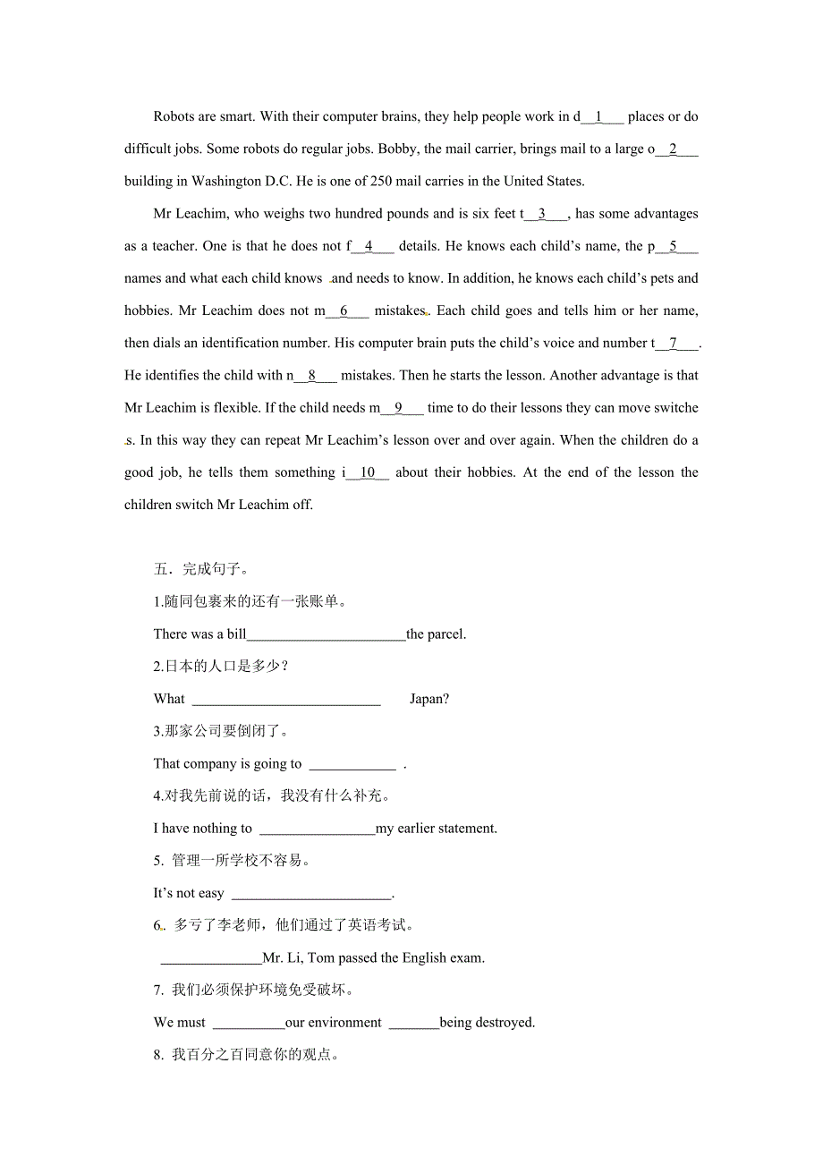 module11 测试5（外研版九年级上）_第4页