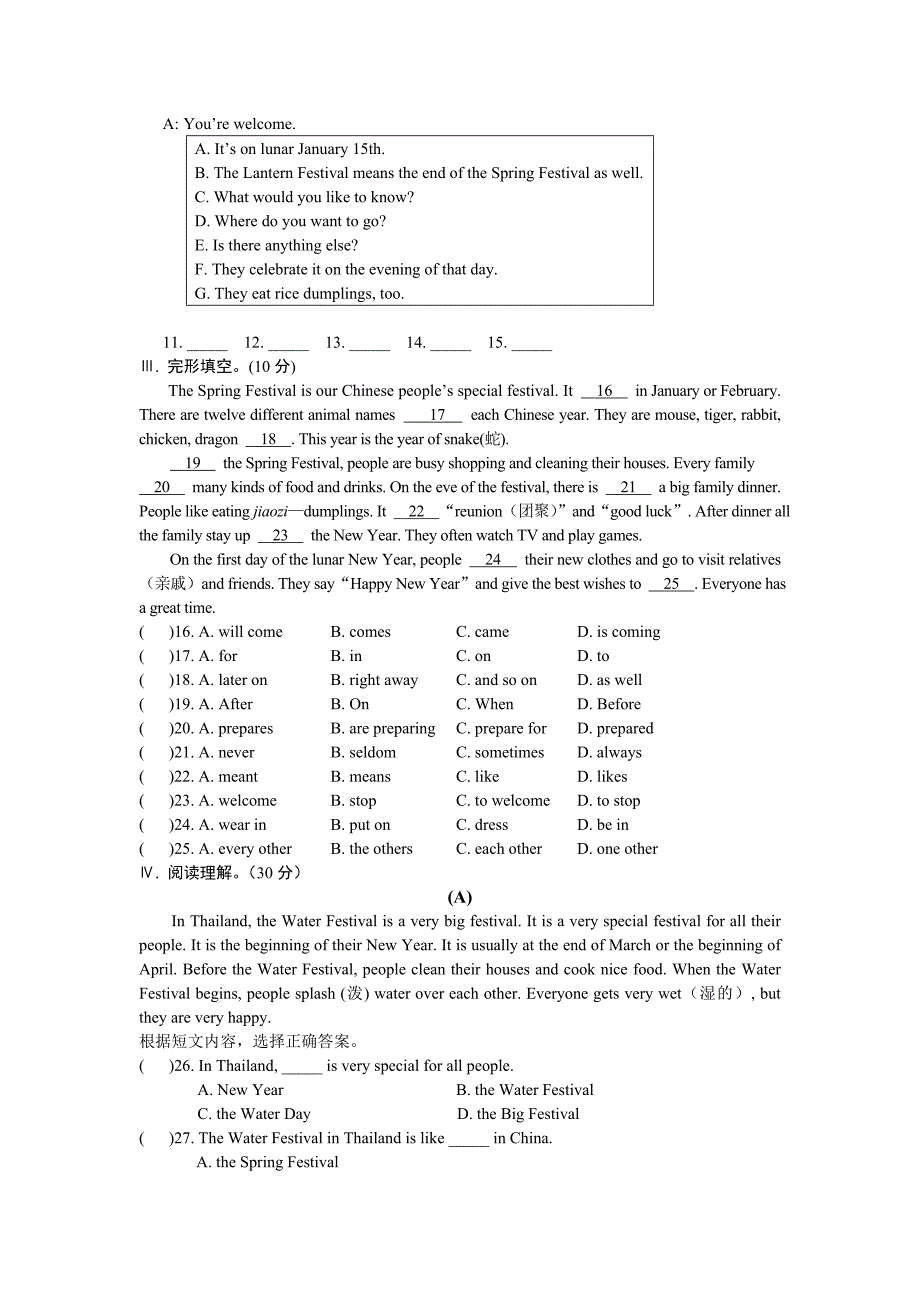 unit8 topic3(仁爱版七下）_第3页