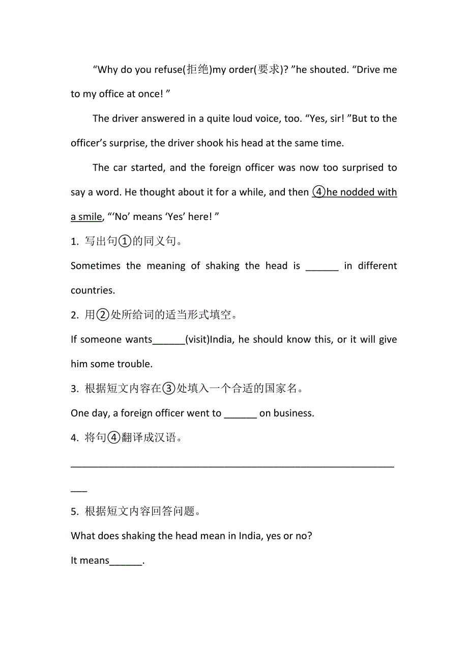 七年级英语下册配套练习： 课时作业(三十三) module 11 unit 3(外研版)_第4页