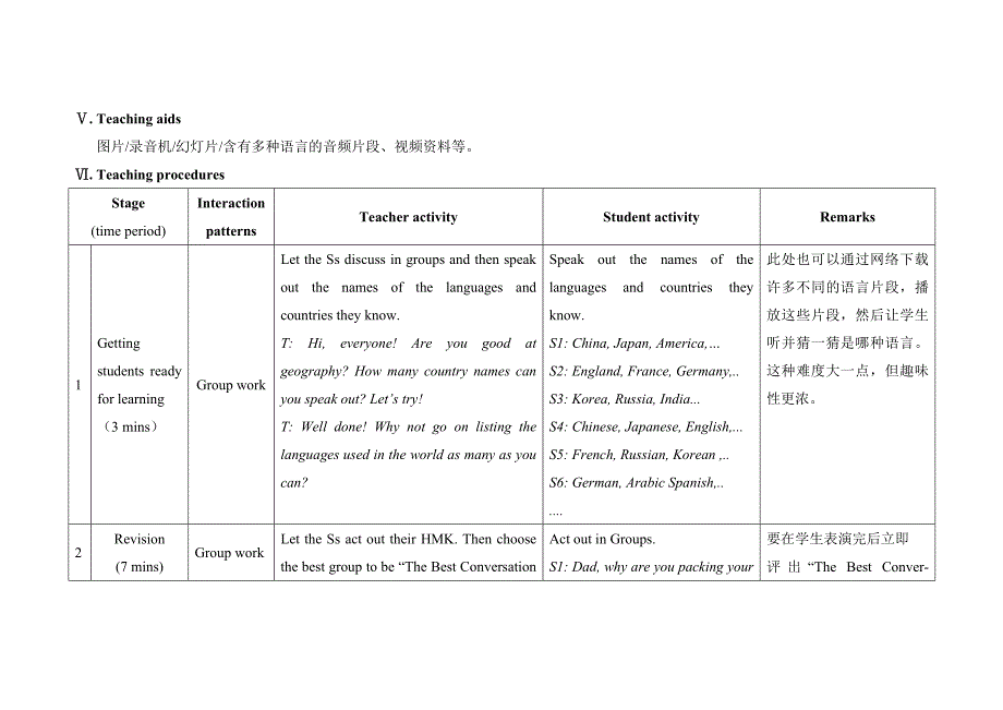 unit3 topic1 section c(仁爱版九年级上）_第3页