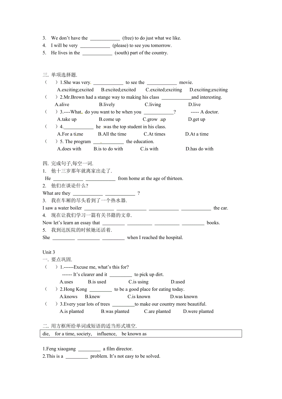 module2 试题9（外研版九年级上）_第2页