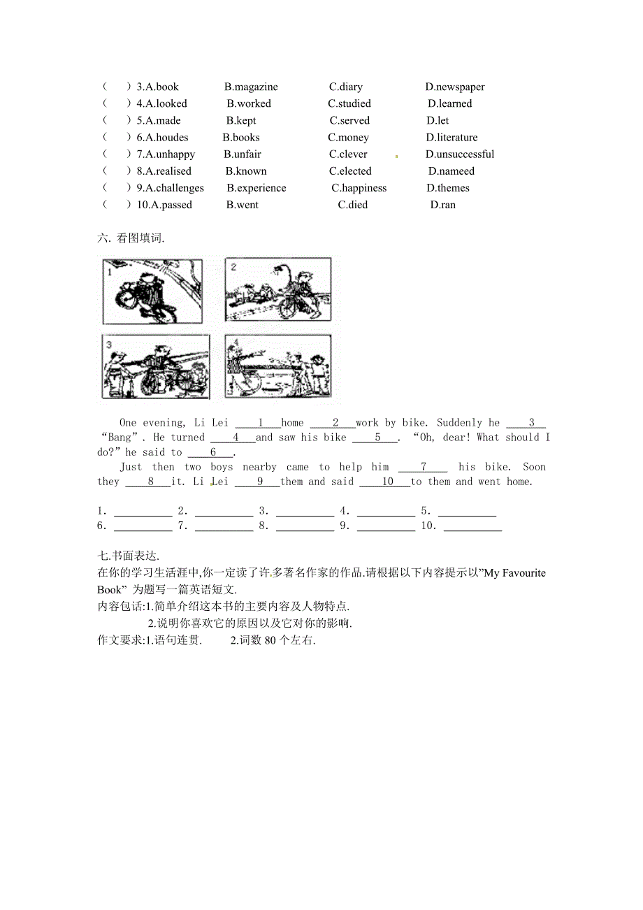 module2 试题9（外研版九年级上）_第4页