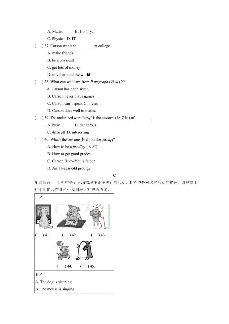 module 9 people and places试题(外研七年级上)_第5页