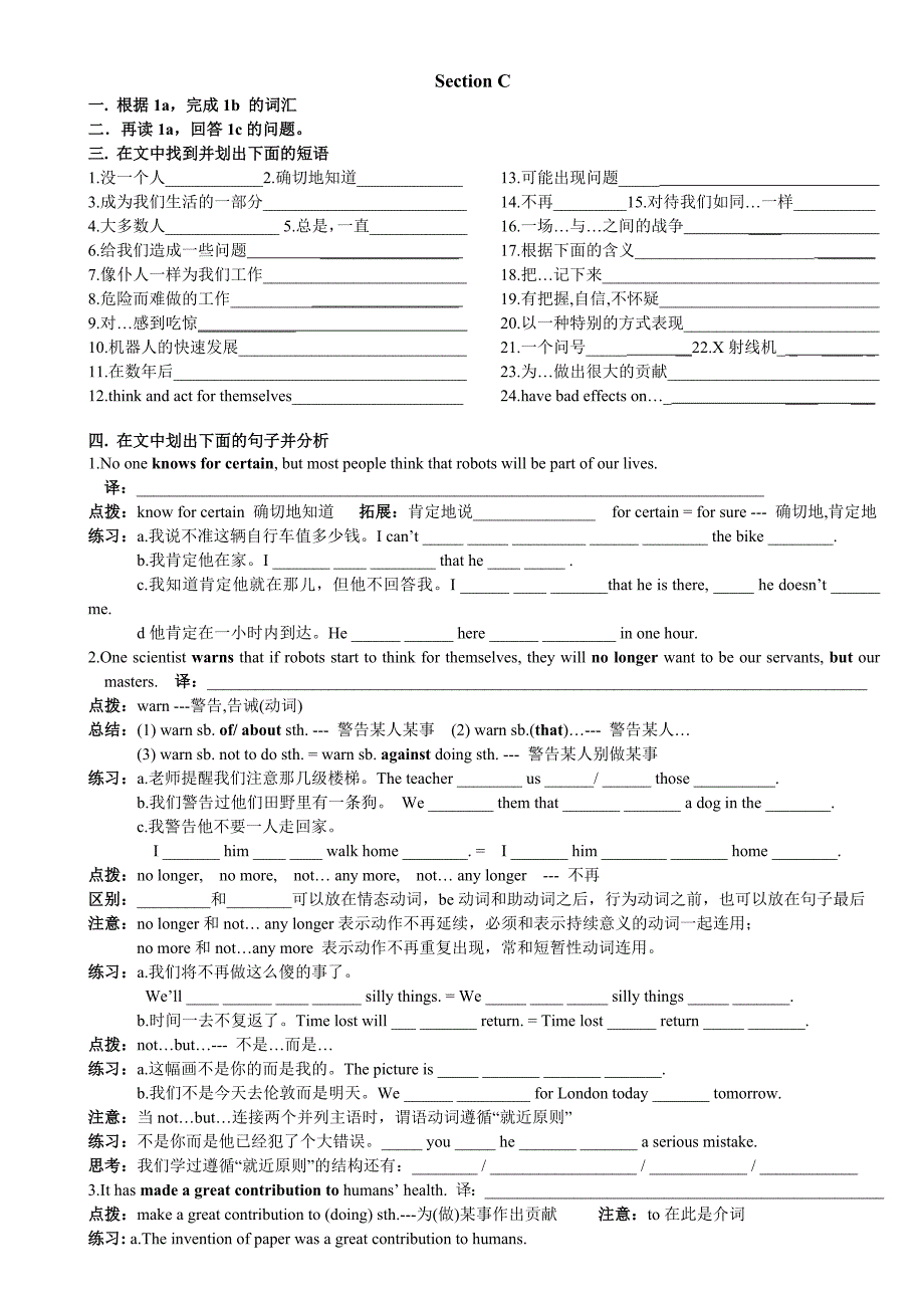 unit4 topic 2 when was it invented 学案5（仁爱版九年级上）_第3页