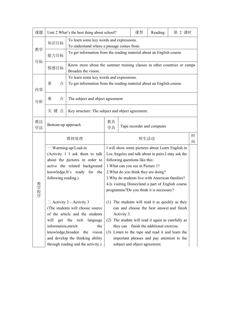 外研版九年级下英语module 2 教案1_第4页