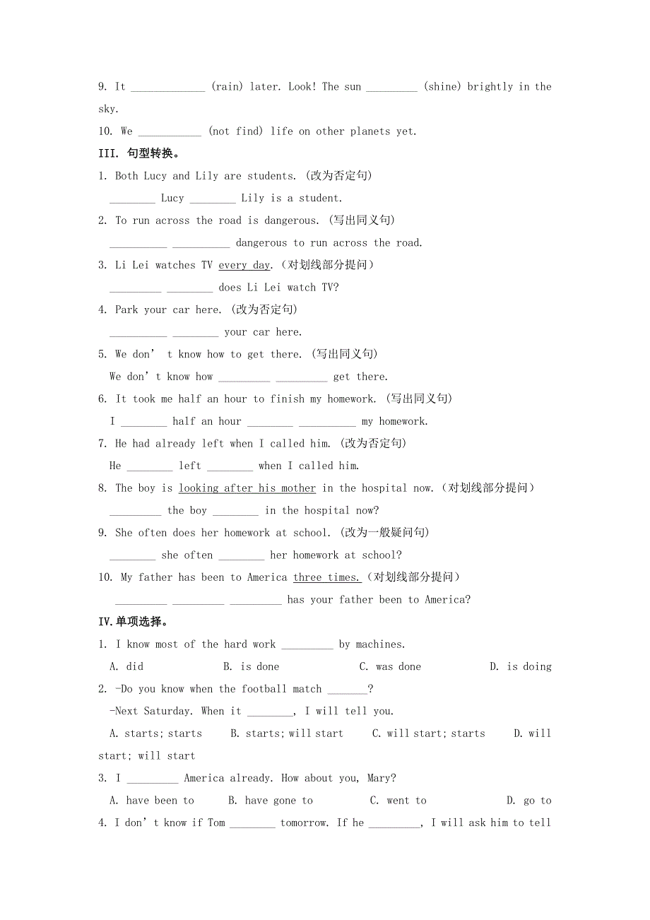 外研版九年级下英语module 6 学案_第3页