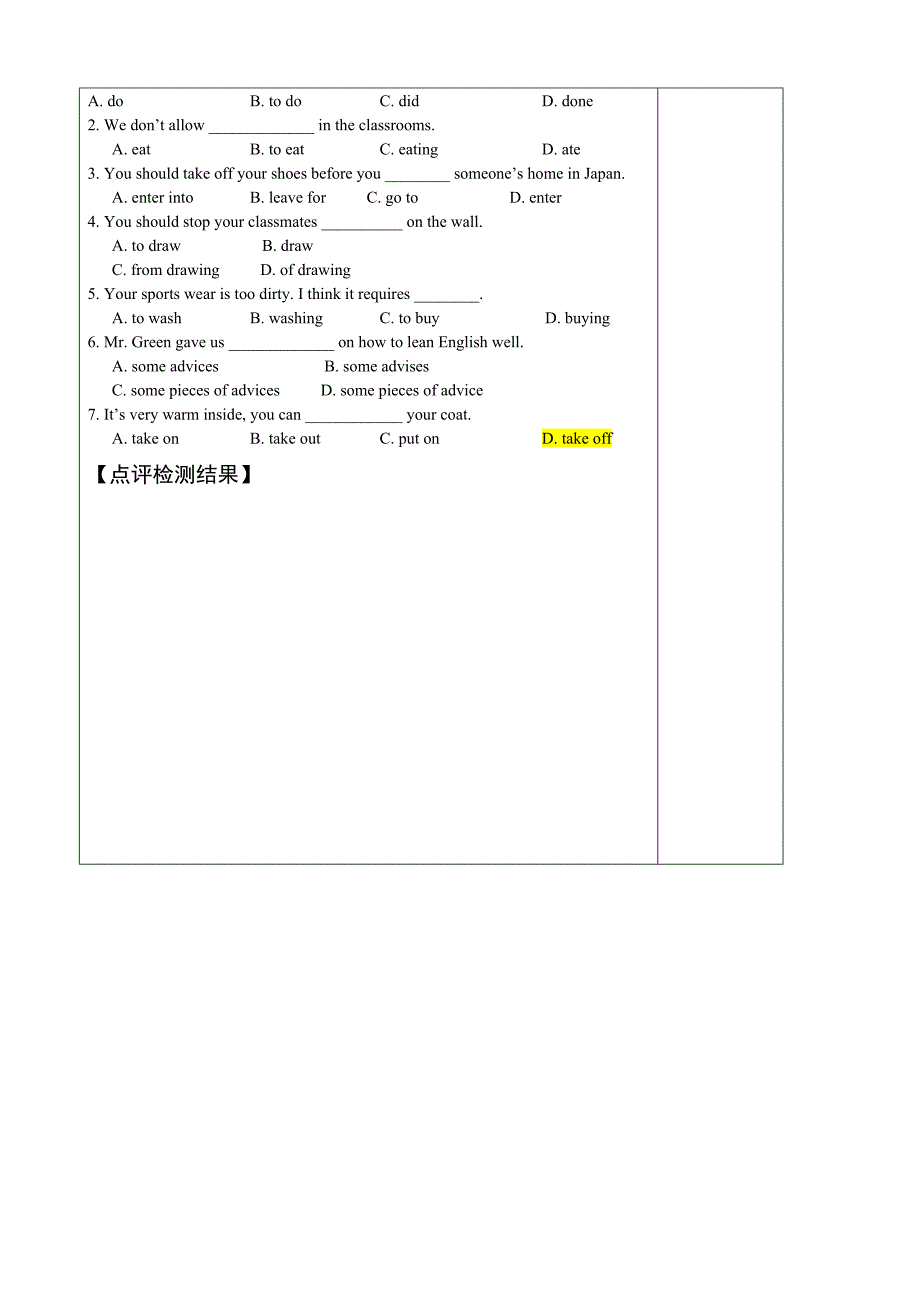 unit 8 topic 2（section d）导学案（仁爱版八年级下册）_第2页