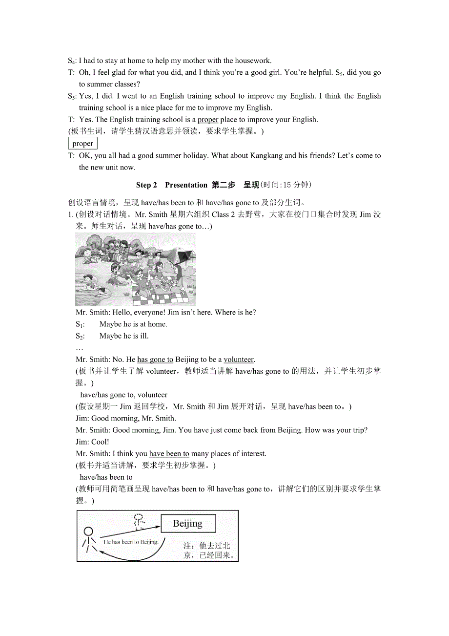 unit1 topic1（仁爱版九年级上）_第2页