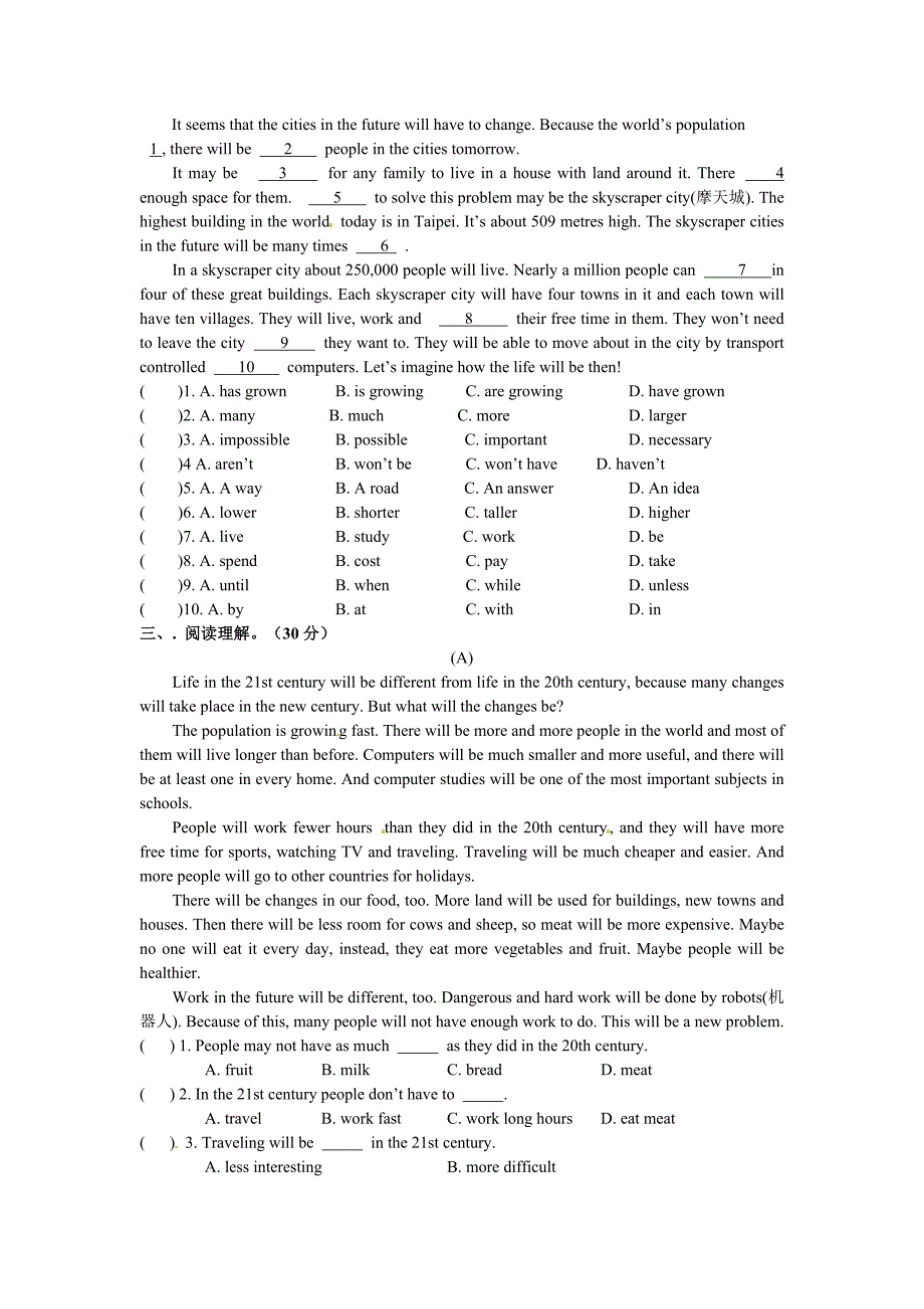 module11 测试3（外研版九年级上）_第3页