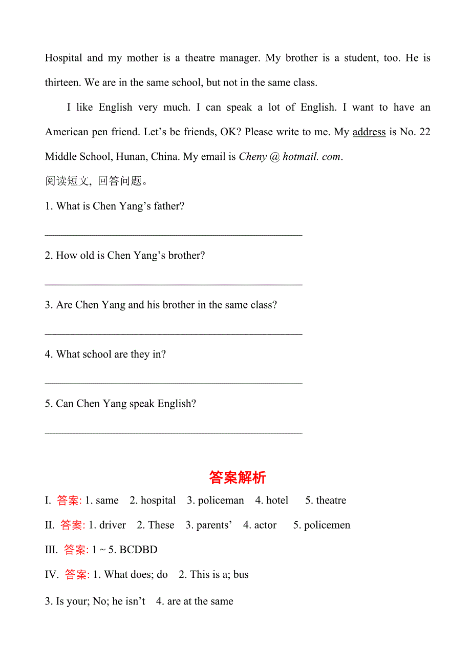 module 2 unit 2 每课一练（外研版七年级上册）_第4页