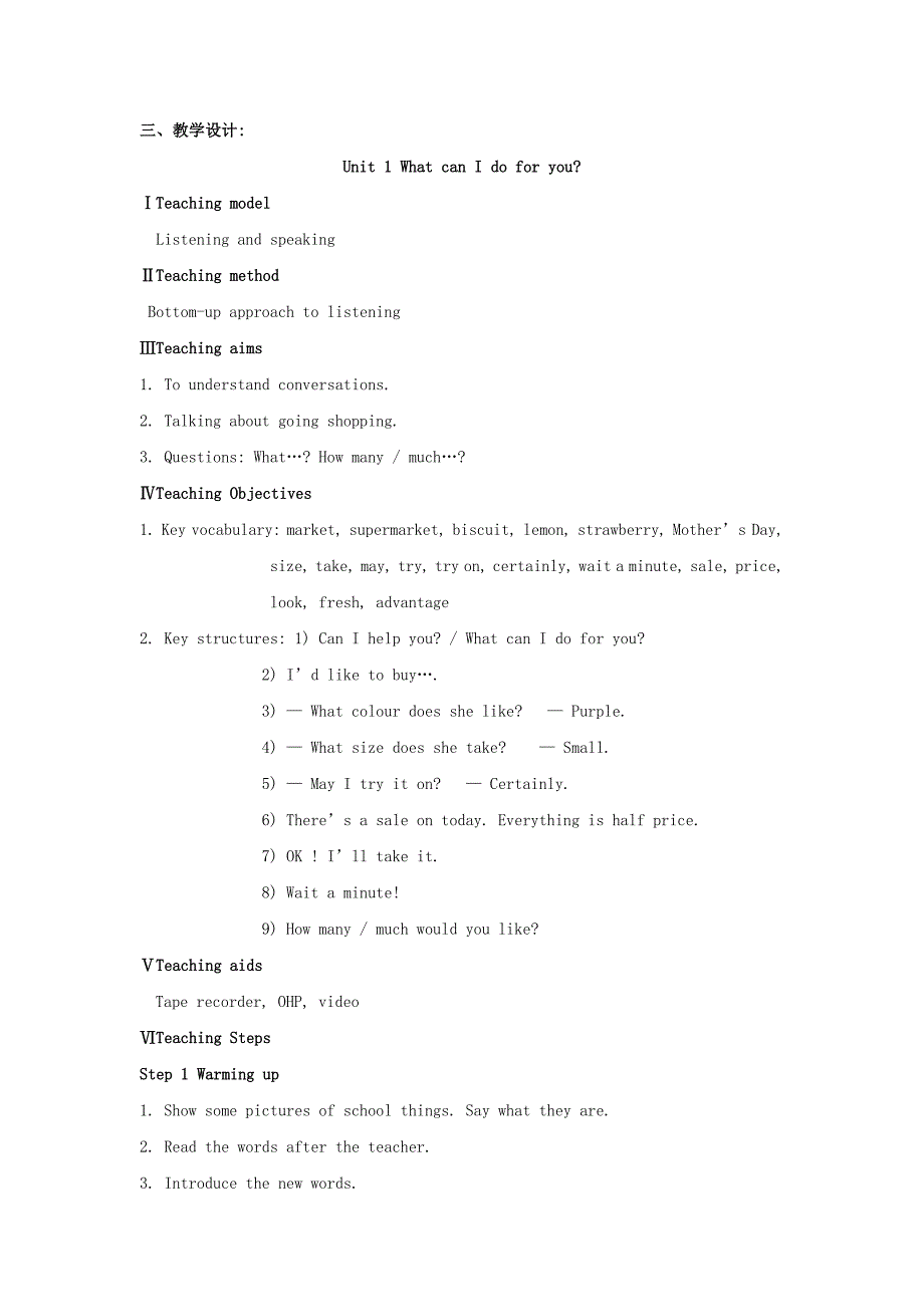 module 5 unit 1 what can i do for you 教案2（外研版七年级下册）_第2页