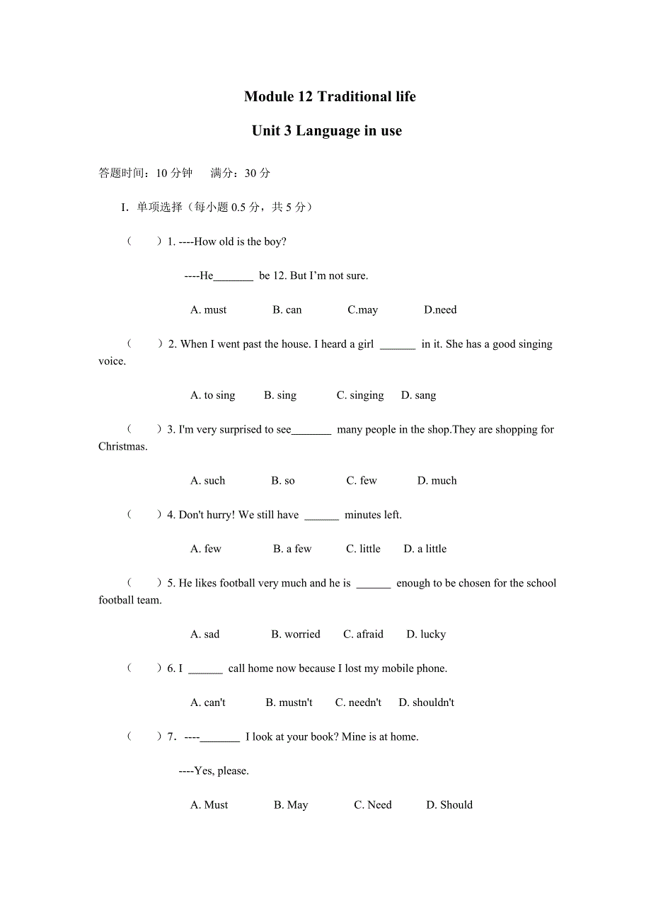 unit 3 language in use 每课一练2 （外研版八年级上册）_第1页