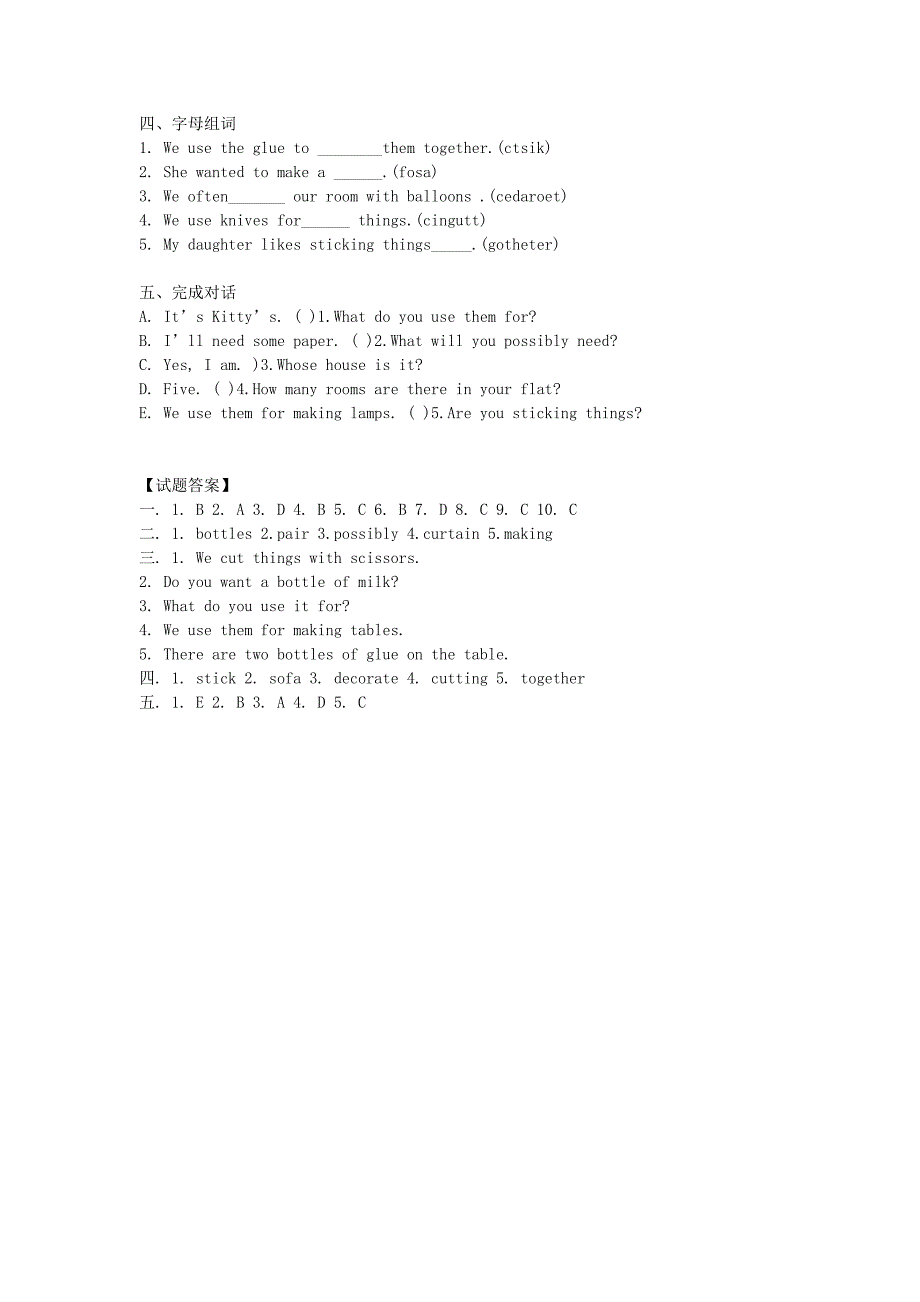 module 2 unit 4 making a model 每课一练（牛津上海版 ） (2)_第2页