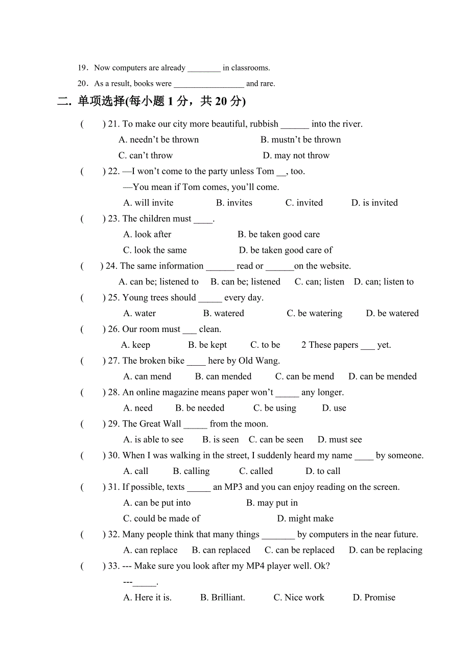 module4 测试8（外研版九年级上）_第3页