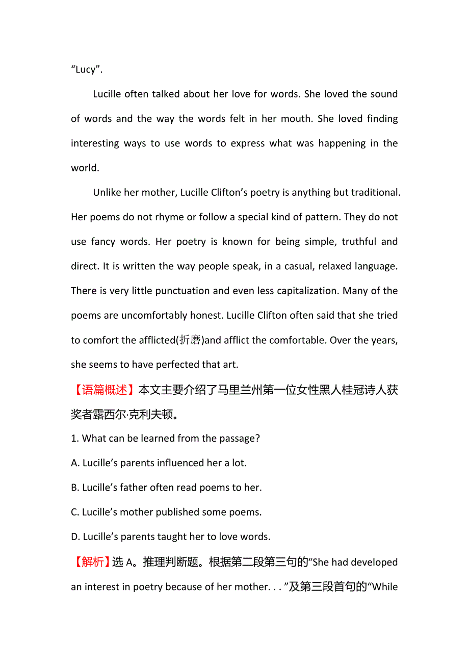 2018-2019人教新目标高中英语选修六课后阅读训练 七 unit 2 period 3 word版含答案_第2页