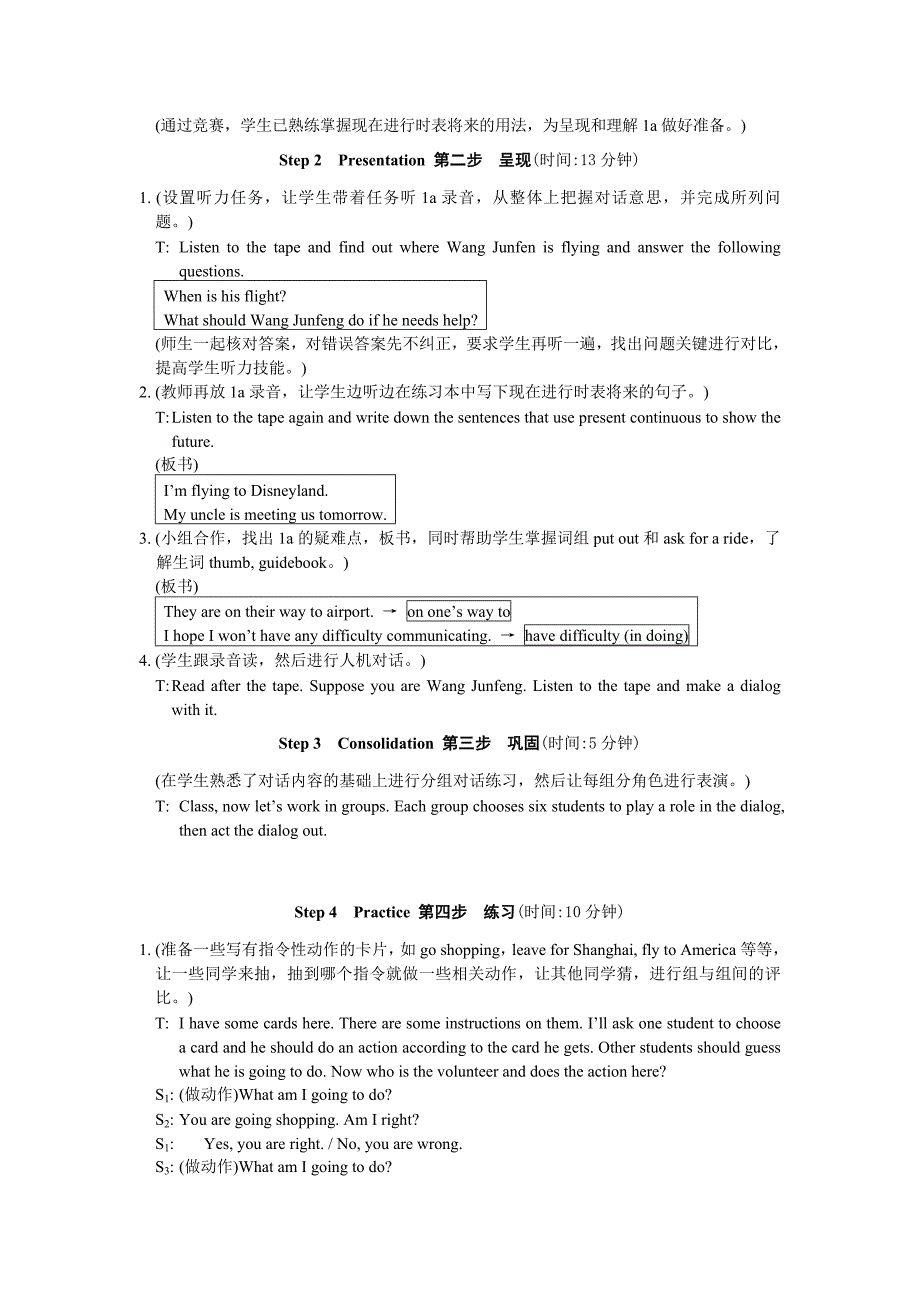 unit 3 topic 2 english is spoken differently in different countries 教案5(仁爱版九年级上)_第3页