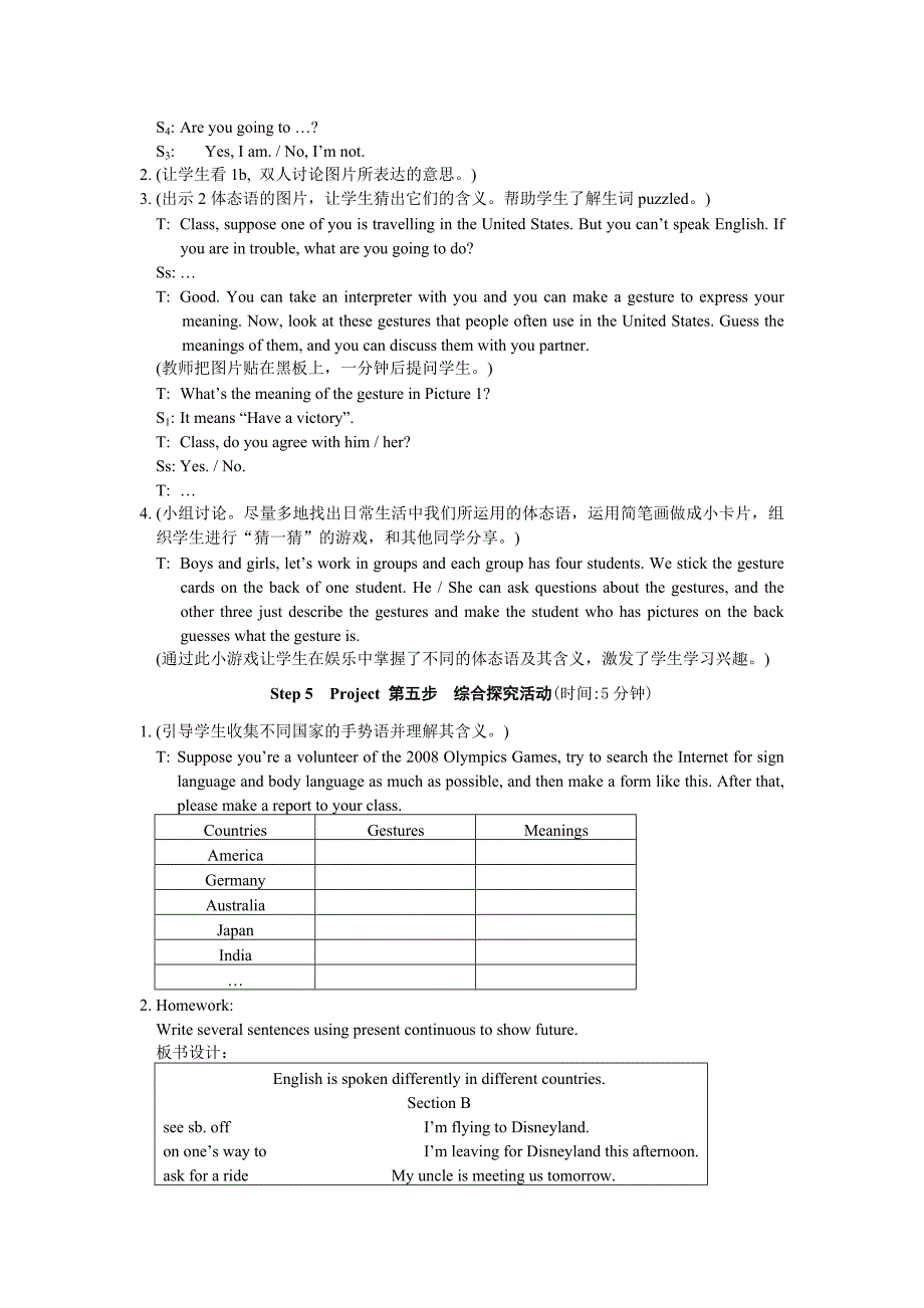 unit 3 topic 2 english is spoken differently in different countries 教案5(仁爱版九年级上)_第4页