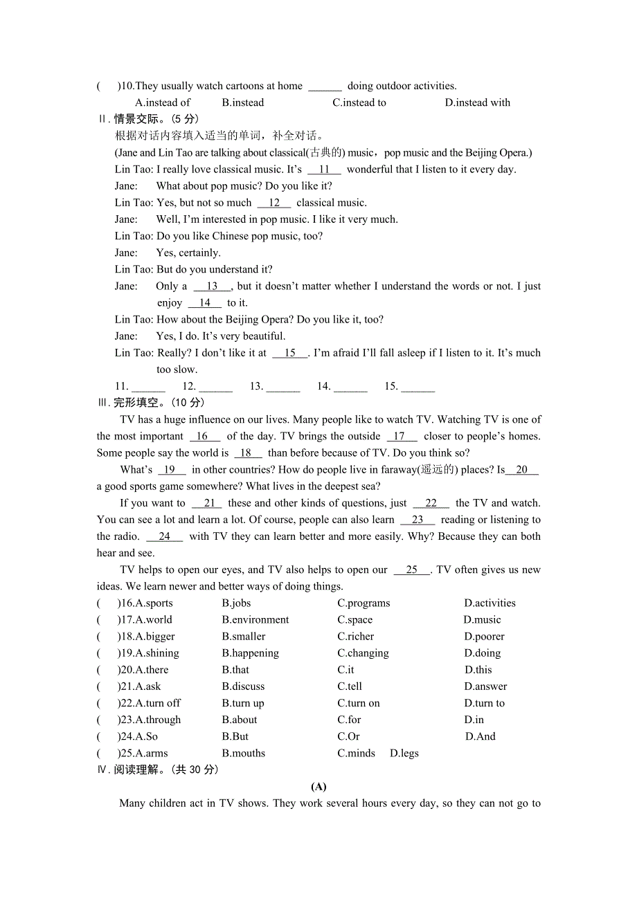 unit6 topic1（九年级下每课一练）_第3页