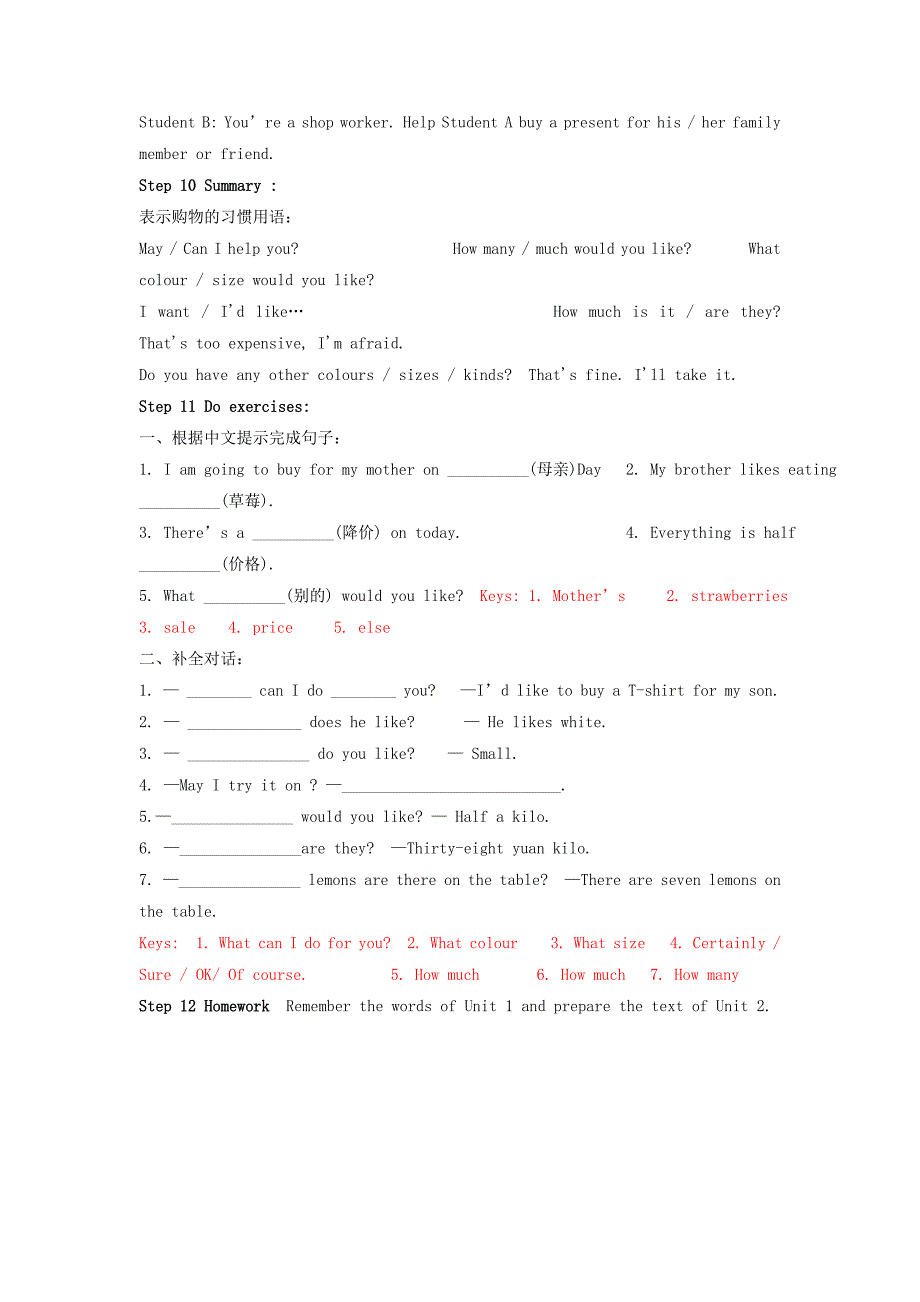 module 5 unit 1 what can i do for you 教案4（外研版七年级下册）_第4页