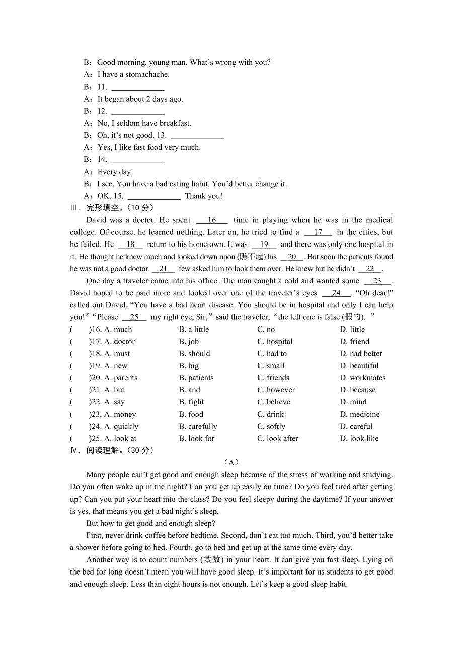 unit2 topic 2（仁爱版八年级上）_第3页