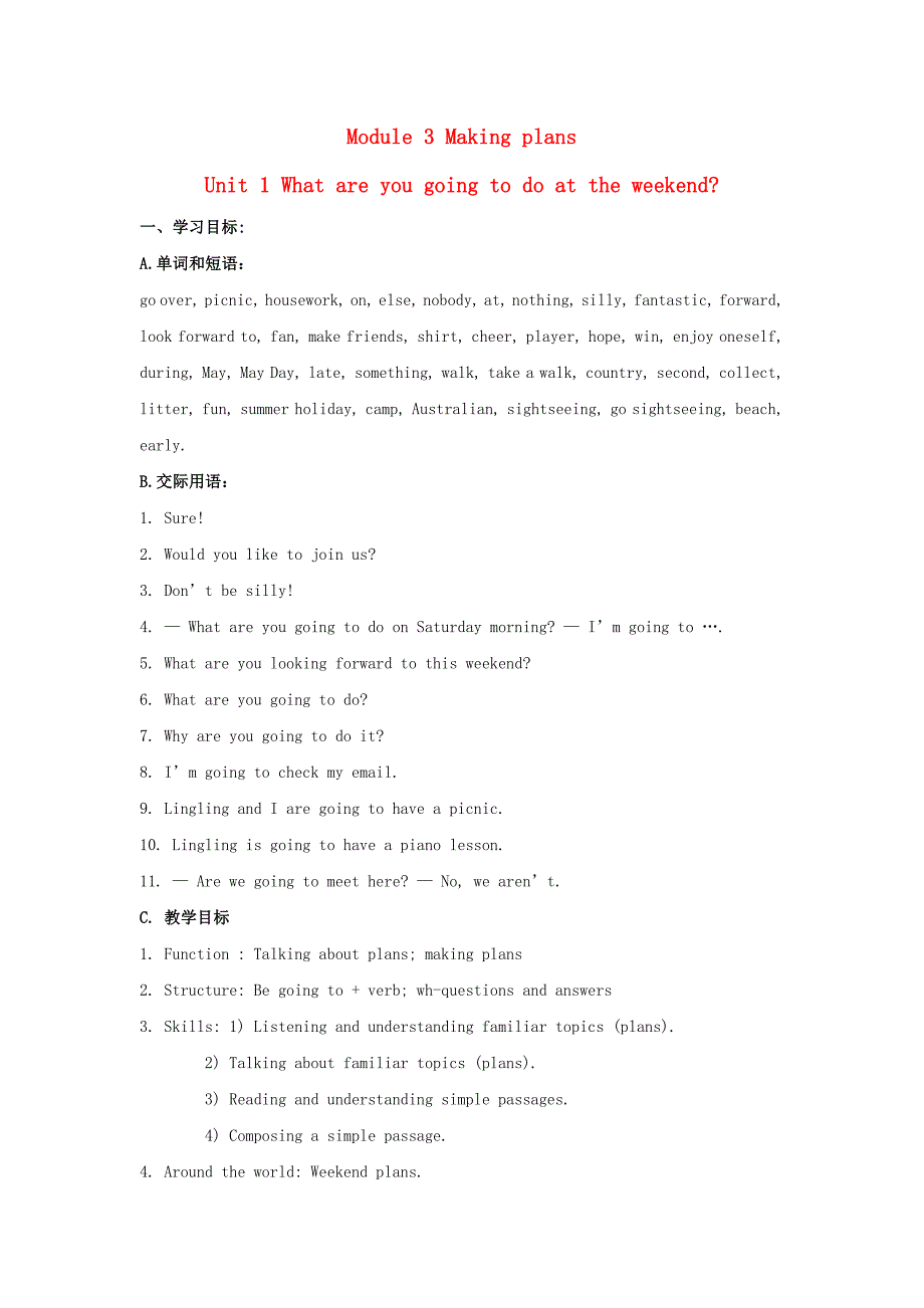 module 3 unit 1 what are you going to do at the weekend教案2（外研版七年级下册）_第1页