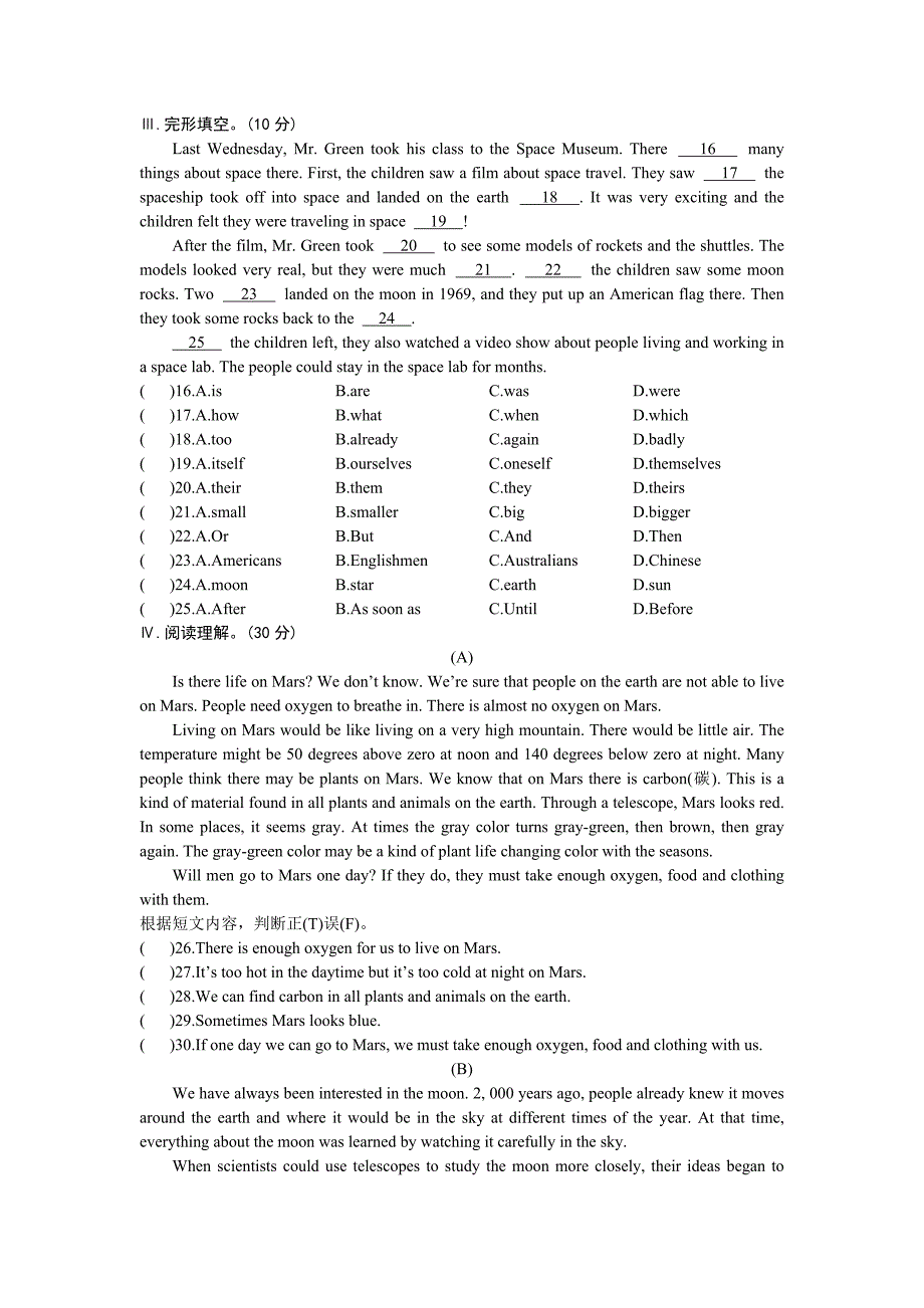 unit4 topic3(仁爱版九上）_第3页