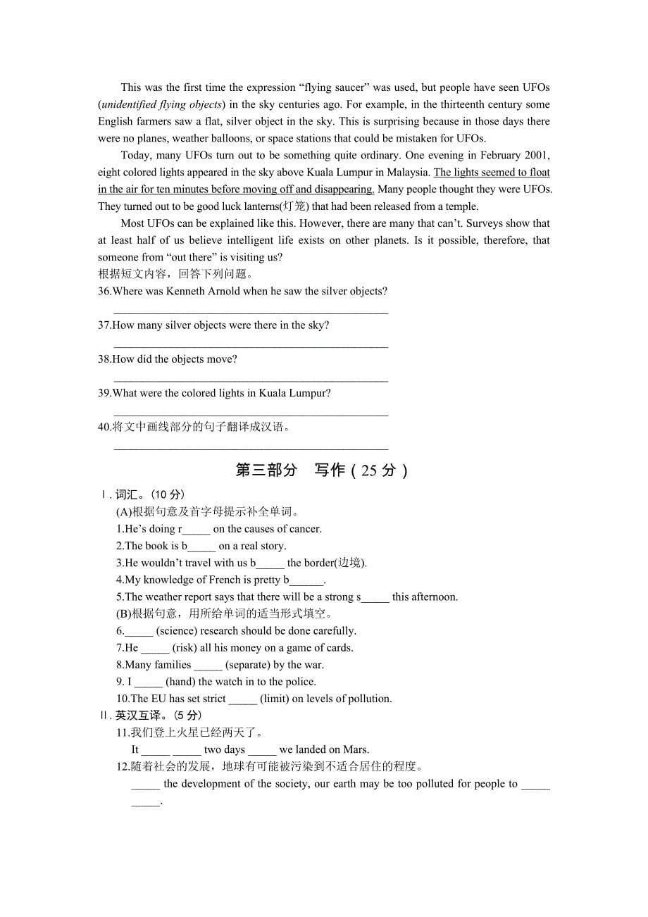 unit4 topic3(仁爱版九上）_第5页