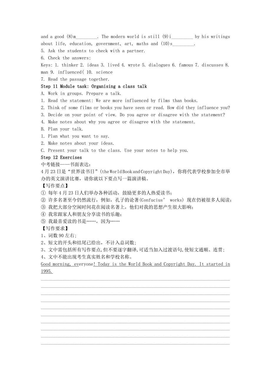 module 7 unit 3 language in use教案 （新版）外研版九年级上_第5页