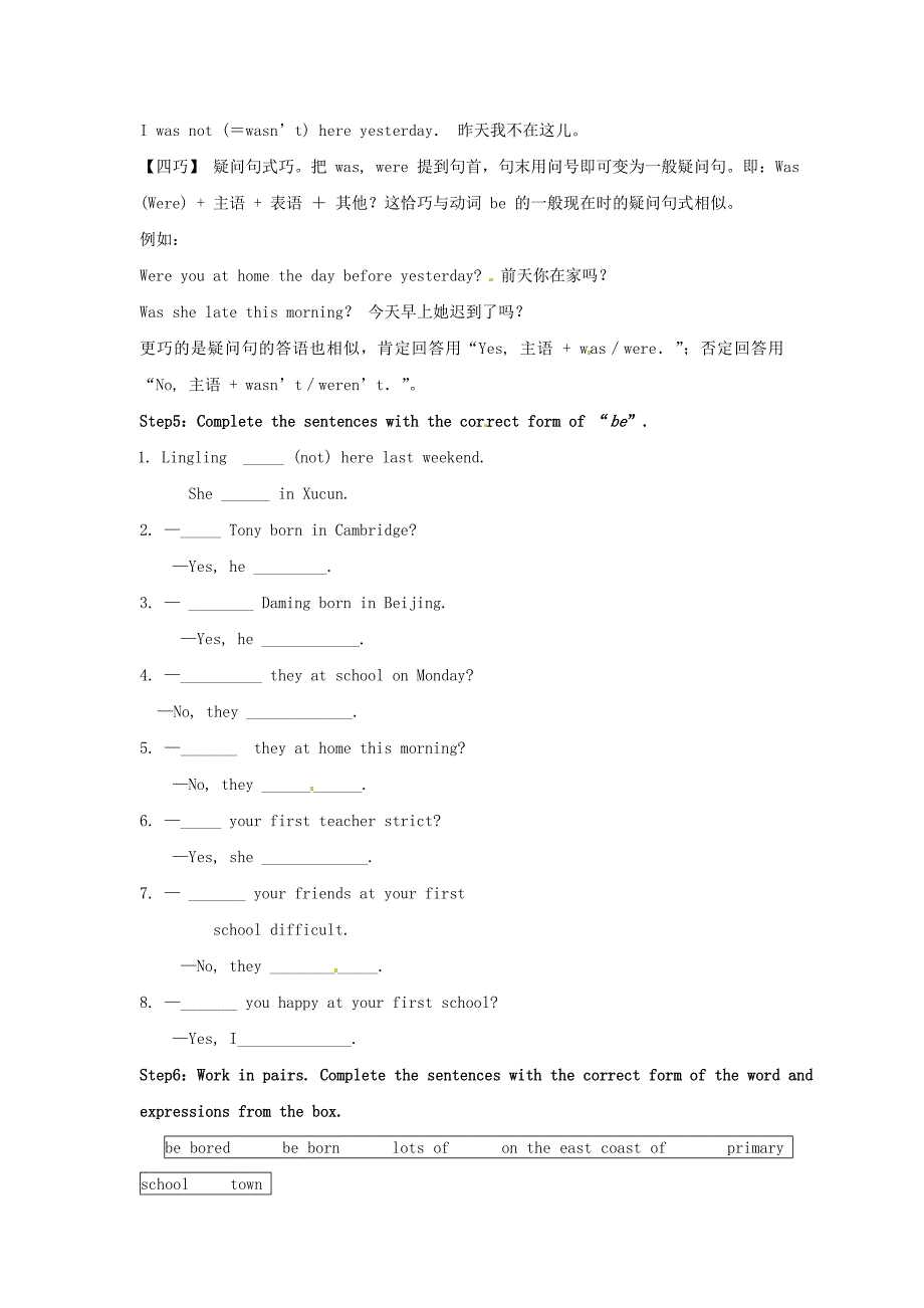 module 7 unit 3 language in use 教案1（外研版七年级下册）_第3页