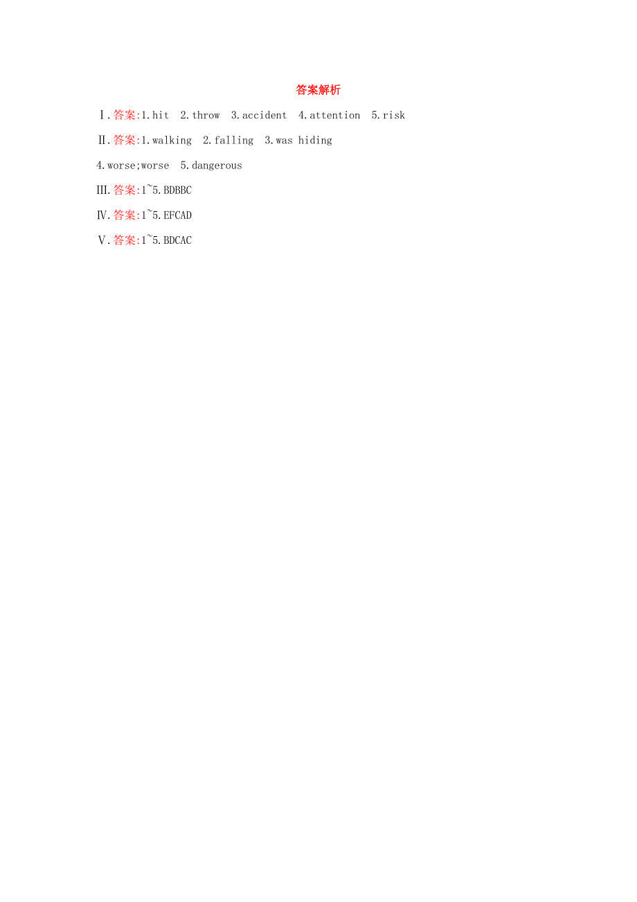 module 8 accidents unit 3课堂训练精选 外研版八年级上_第4页