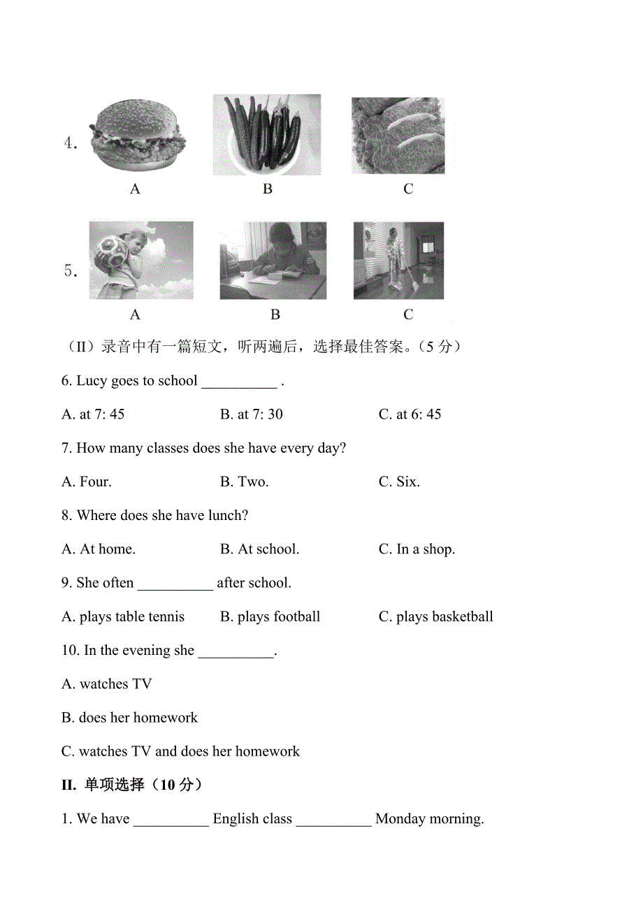 module 5 my school day 单元检测（外研版七年级上）_第2页