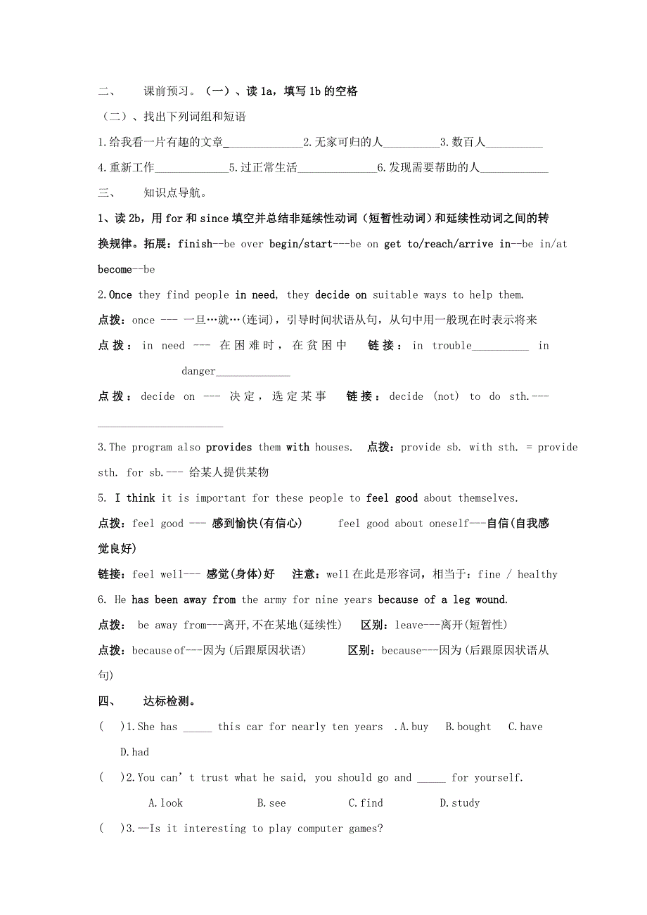 unit1 topic 3 the world has changed for the better 教案7（仁爱版九年级上）_第3页