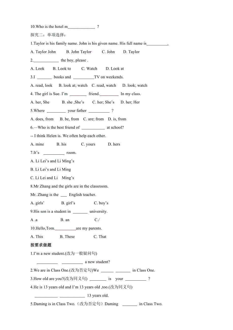 module3 unit3 language in use 学案(外研版七年级上册)_第2页