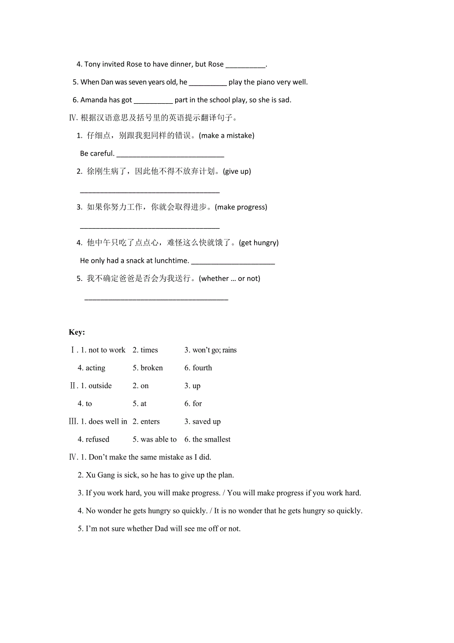 module6 unit 3 language in use 同步练习 外研版九年级上_第2页