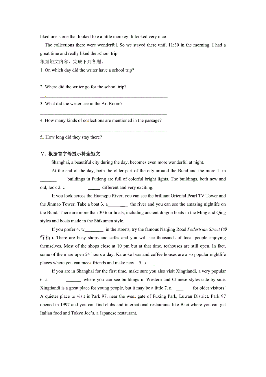 module7 测试7（外研版九年级上）_第3页