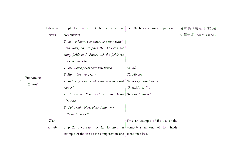 unit4 topic3 section c(仁爱版九年级上）_第4页