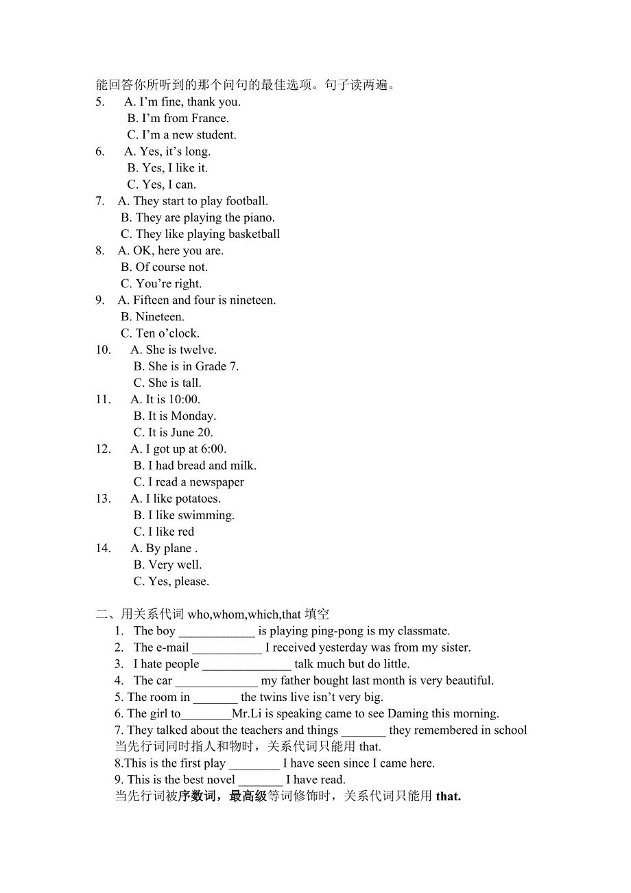 module9 教案1（外研版九年级上）_第3页