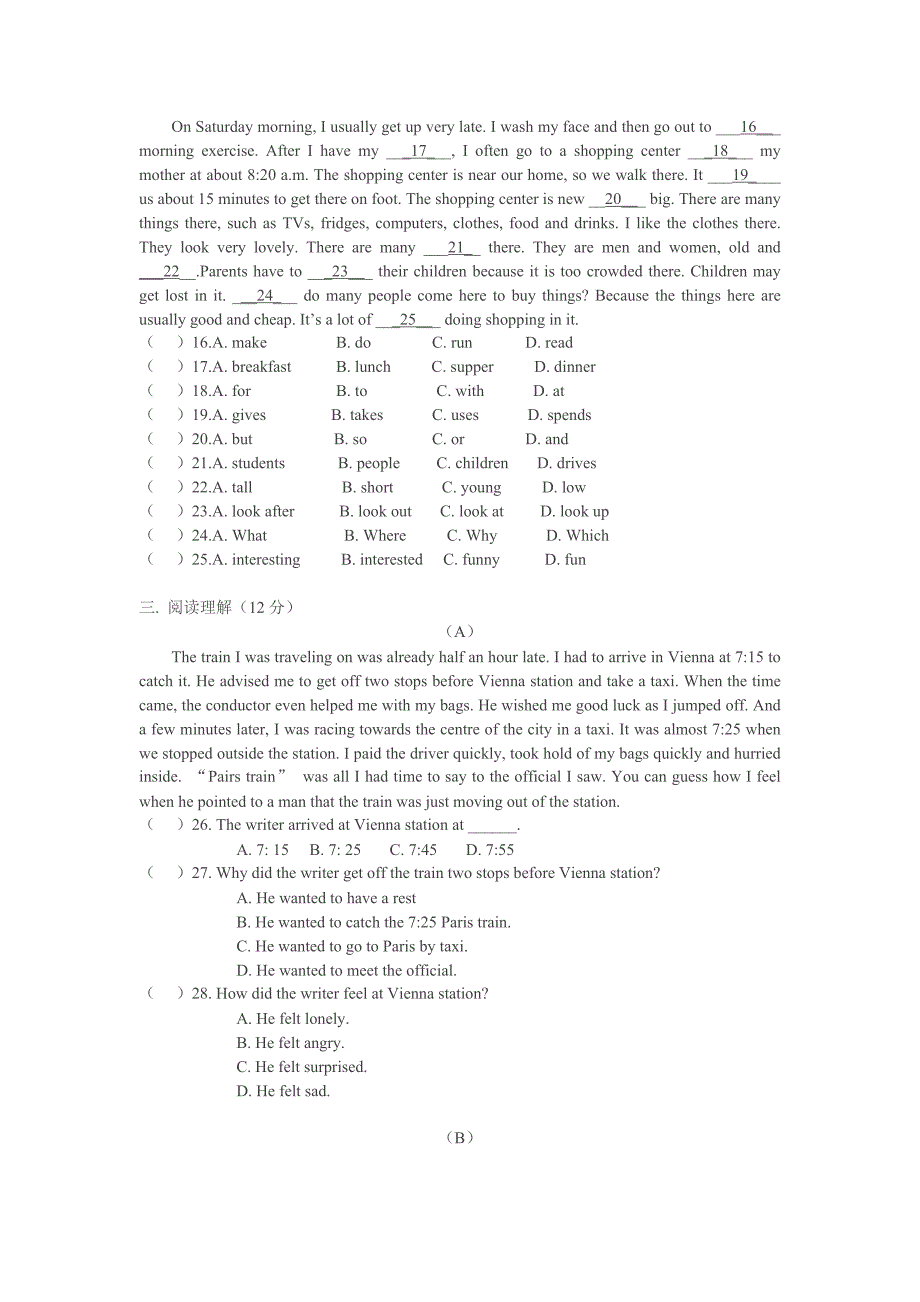 外研版九年级下英语module 5 测试2_第2页