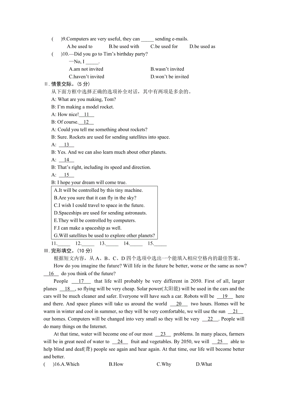 unit4 topic2 (仁爱版九年级上每课一练）_第3页