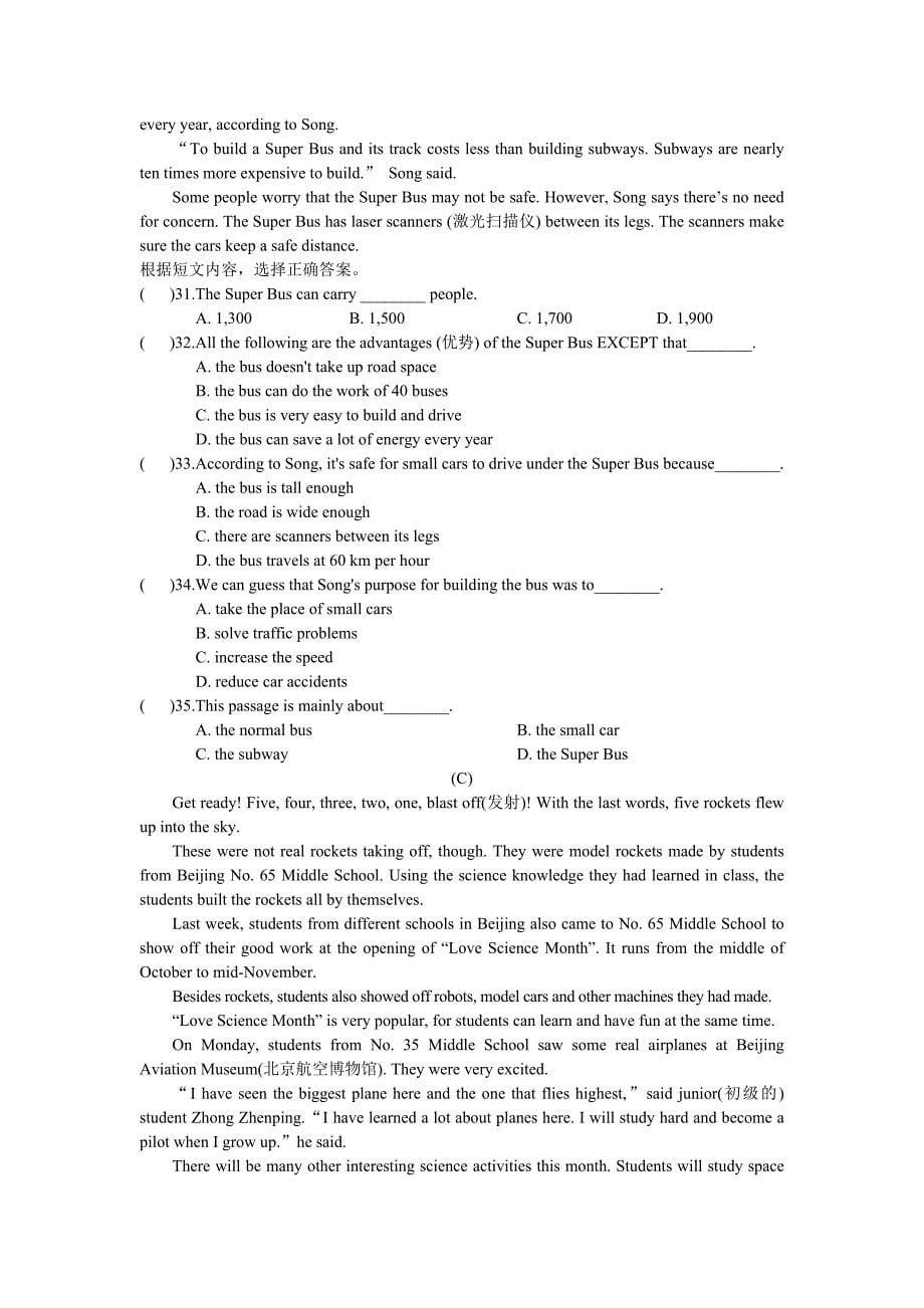 unit4 topic2 (仁爱版九年级上每课一练）_第5页