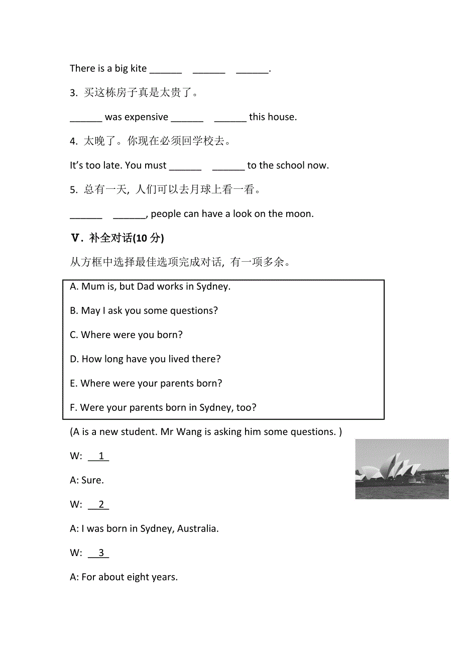 七年级英语下册配套练习： 课时作业(二十) module 7 unit 2(外研版)_第3页