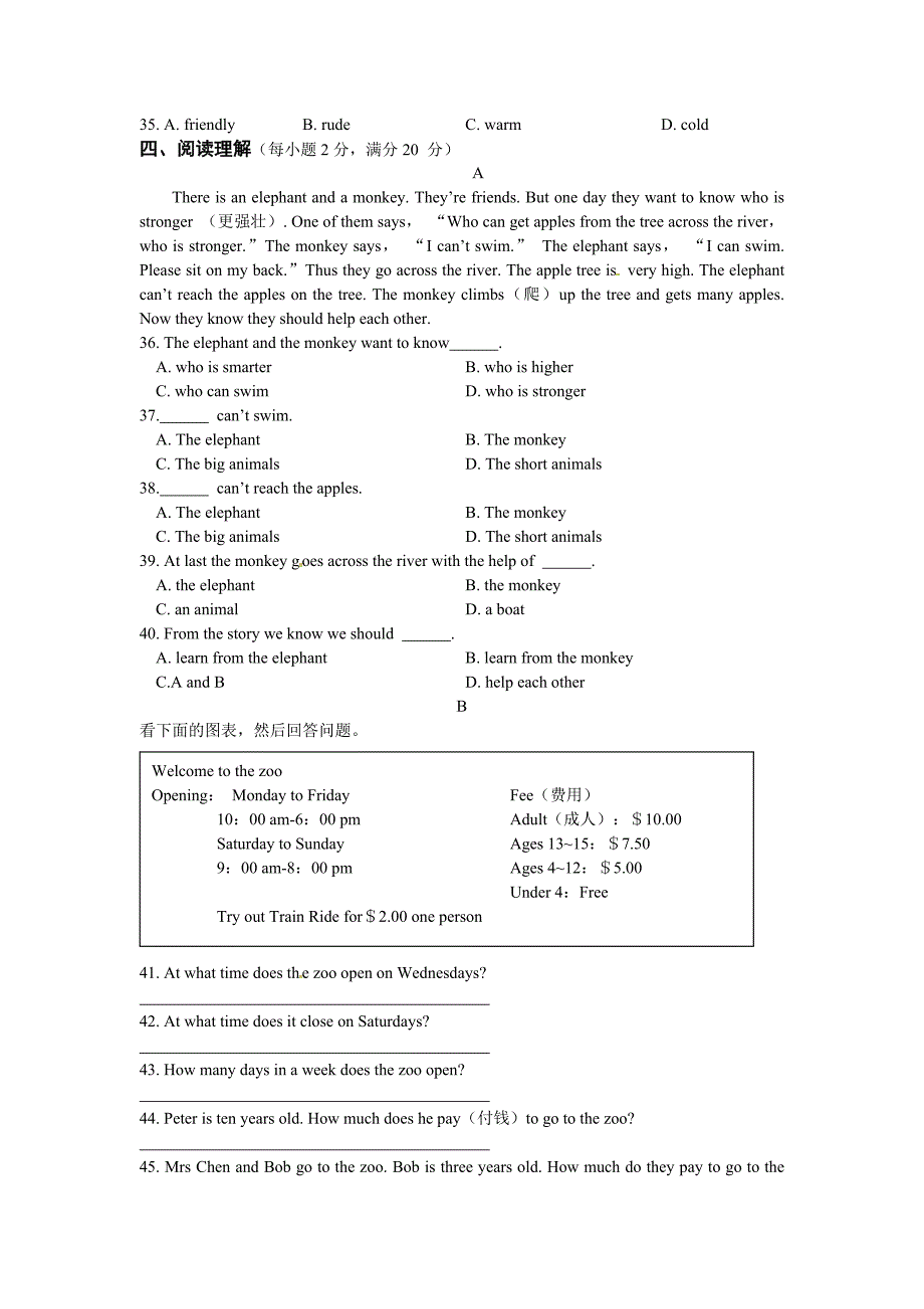 module 6 试题试卷单元测试 2 外研版七年级上册_第3页