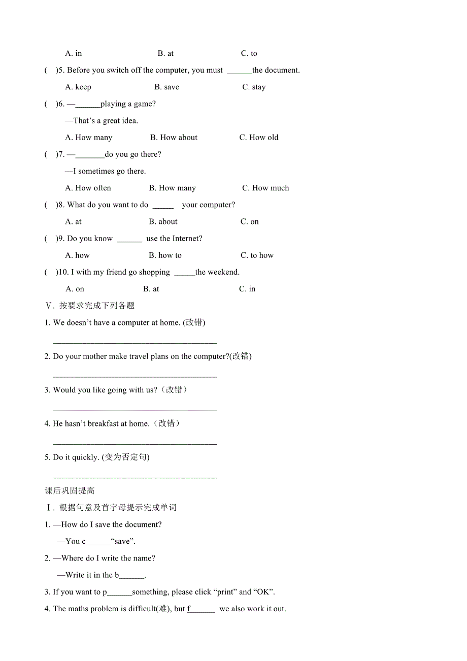 module7 unit1 i write my homework on the computer 每课一练(外研版七年级上册)_第2页