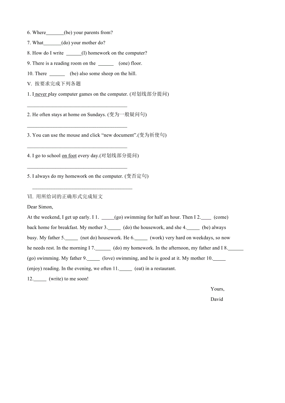 module7 unit1 i write my homework on the computer 每课一练(外研版七年级上册)_第4页