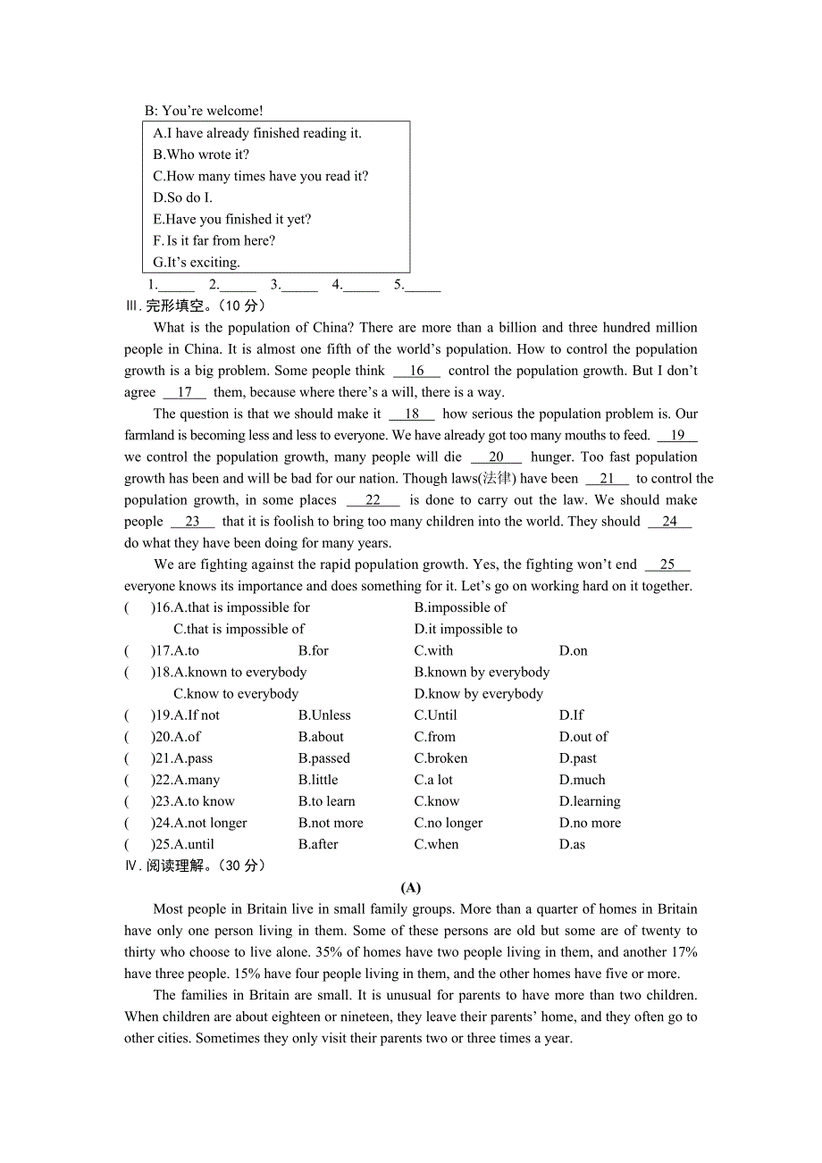 unit1 topic2(仁爱版九上）_第3页