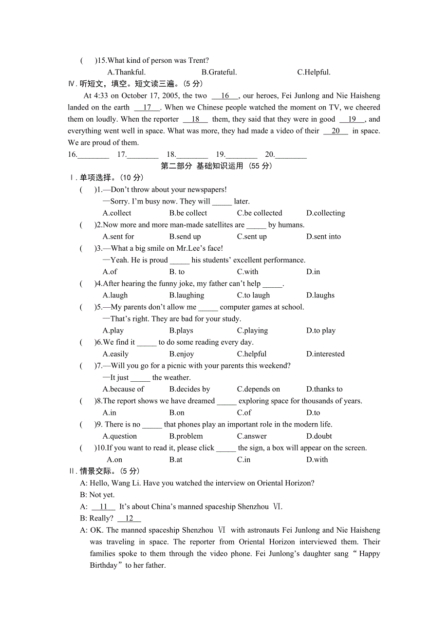 unit4 topic1(仁爱版九年级上）_第2页