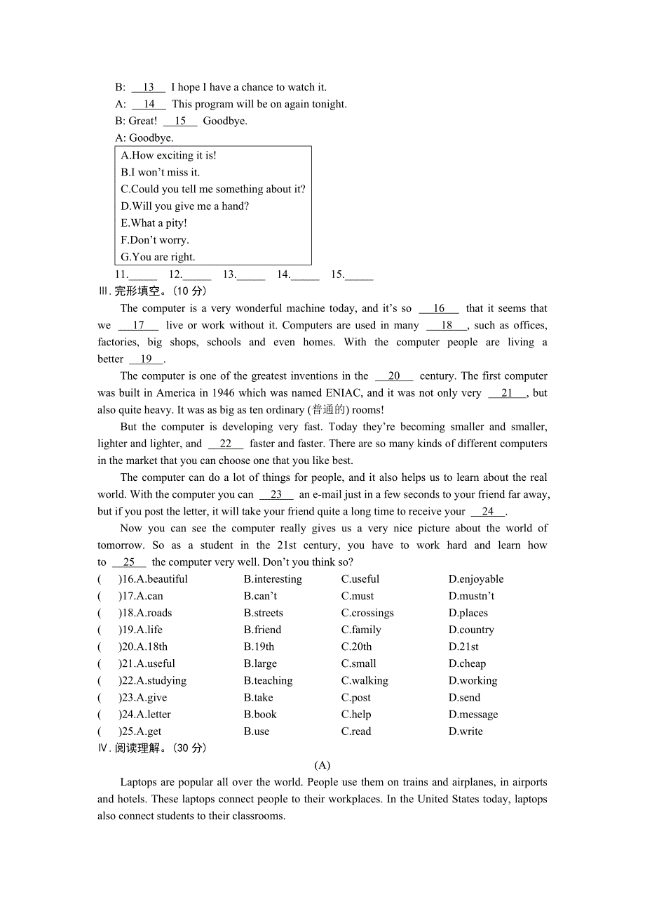 unit4 topic1(仁爱版九年级上）_第3页