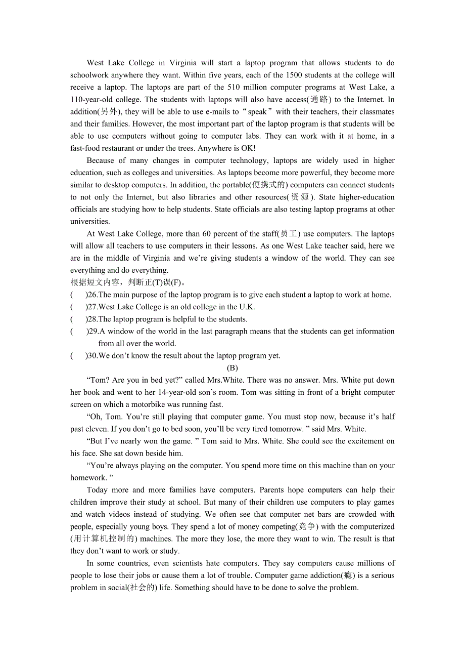 unit4 topic1(仁爱版九年级上）_第4页