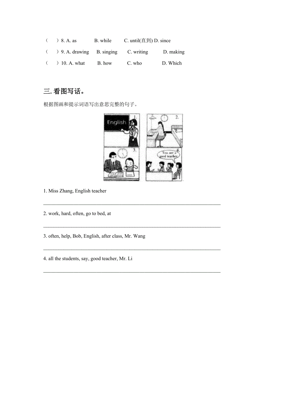 module 9 unit 3 language in use 习题1（外研版七年级下）_第2页